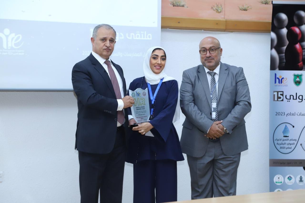 الموارد البشرية تحصد وسام التميز في الملتقى الدولي لخبراء الموارد البشرية<