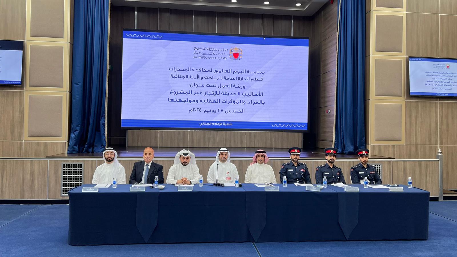 المباحث والأدلة الجنائية تُنظم ورشة عمل 