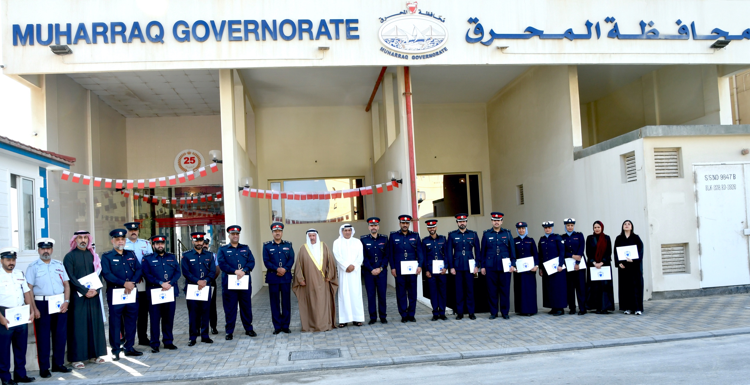 محافظ المحرق يكرّم منتسبي مديرية شرطة المحافظة تقديراً لجهودهم المتميزة<
