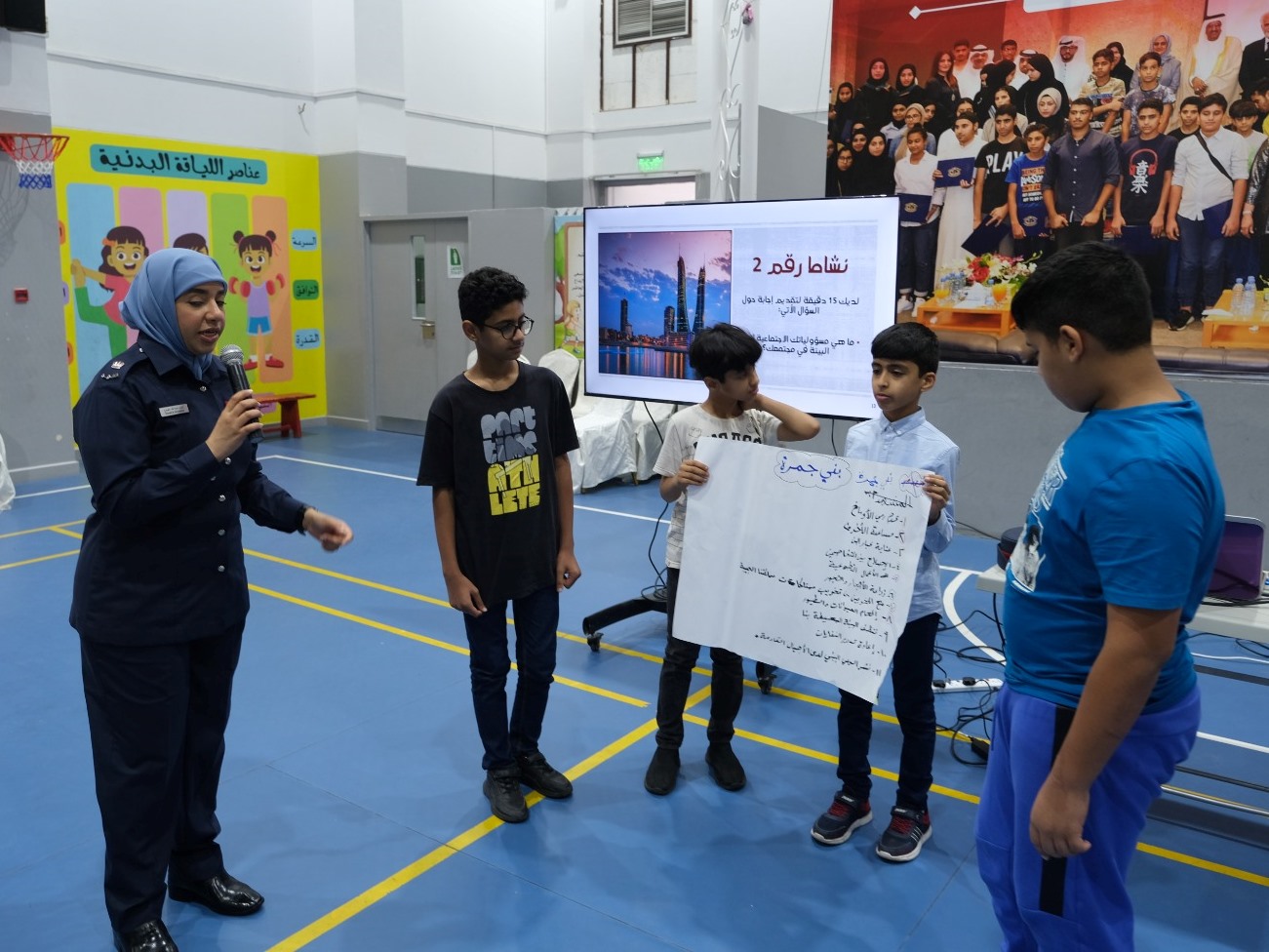 المحافظة الشمالية تختتم برنامجها الصيفي 