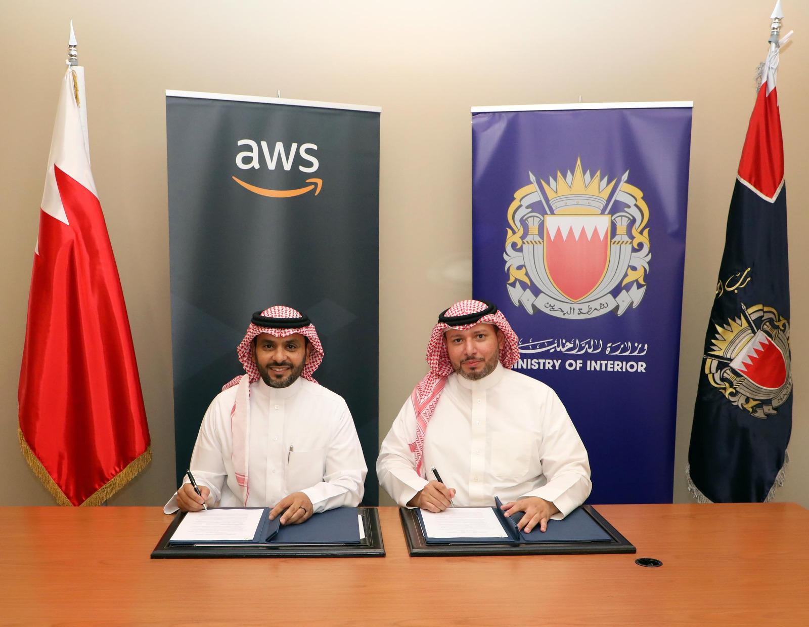 المركز الوطني للأمن السيبراني يوقع مذكرة تفاهم مع شركة أمازون ويب سيرفيسز (AWS)<