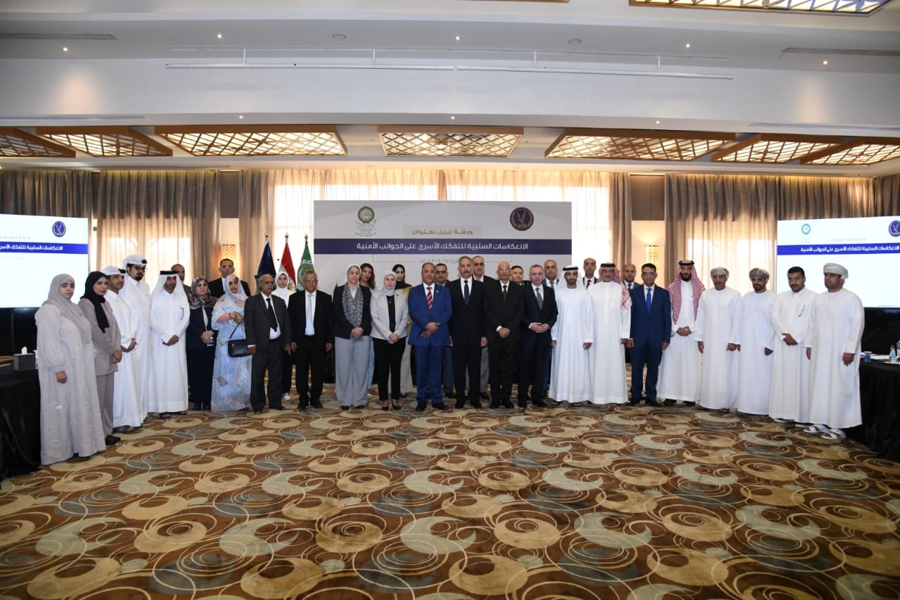 الشئون القانونية تشارك في المؤتمر التاسع للمسؤولين عن حقوق الإنسان في وزارات الداخلية العربية<