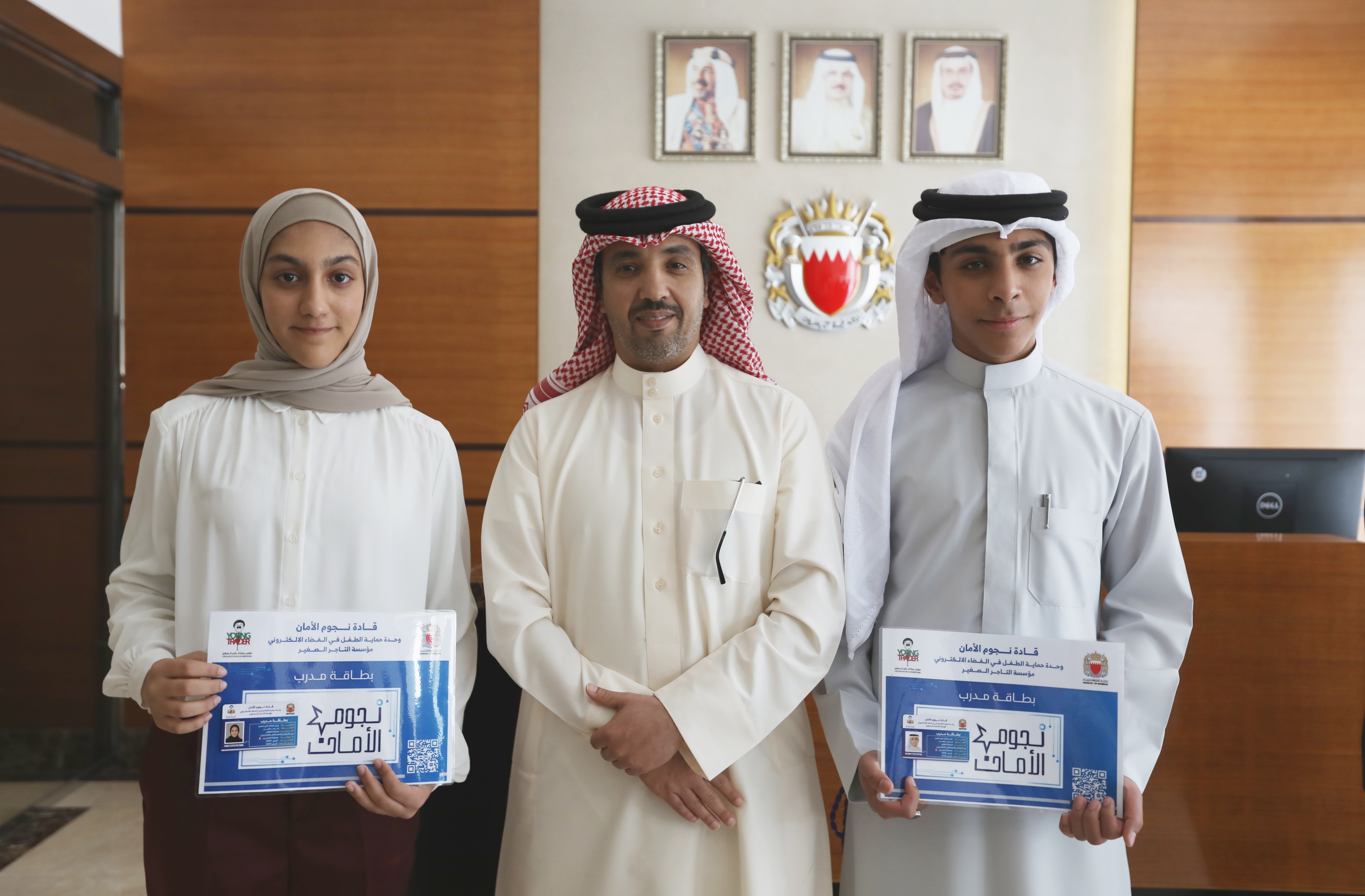 وحدة حماية الطفل في الفضاء الإلكتروني تختتم برنامج نجوم الأمان لتأهيل الأطفال كمحاضرين توعويين في الفضاء الإلكتروني<