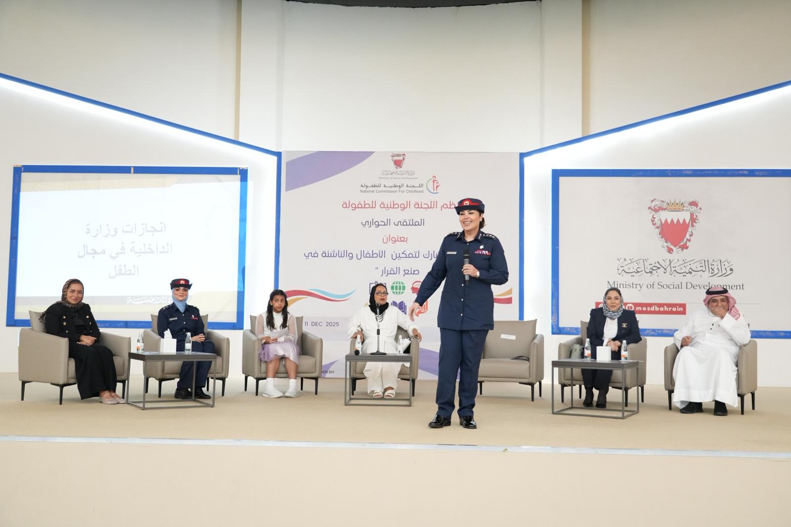 اللجنة الوطنية للطفولة تنظم ملتقى حواري بعنوان نحو جيل مشارك في صنع القرار<