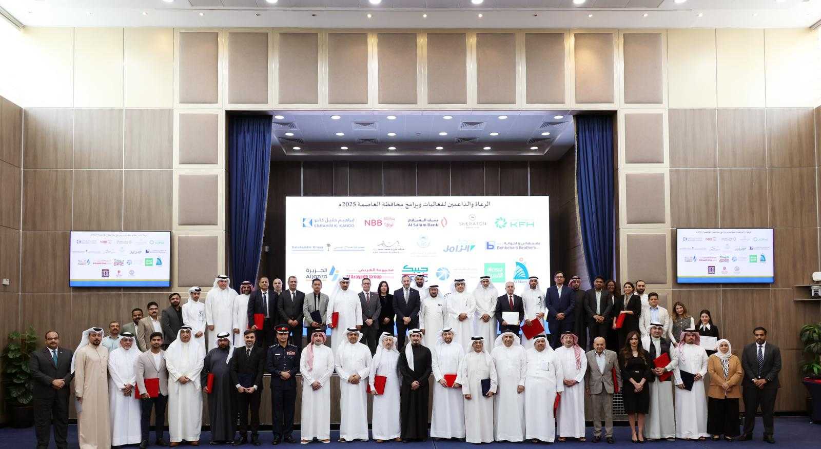 محافظة العاصمة تكرم الداعمين لمبادراتها المجتمعية وتحتفي بالفائزين في مسابقة أجمل تزيين للمباني<