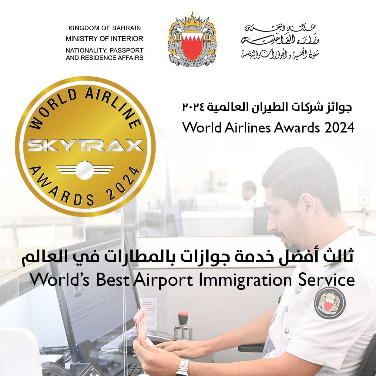 في إنجاز جديد على المستوى الدولي ... 