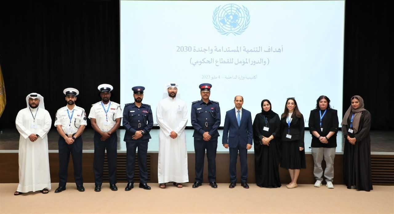 الموارد البشرية بوزارة الداخلية تنظم محاضرة 