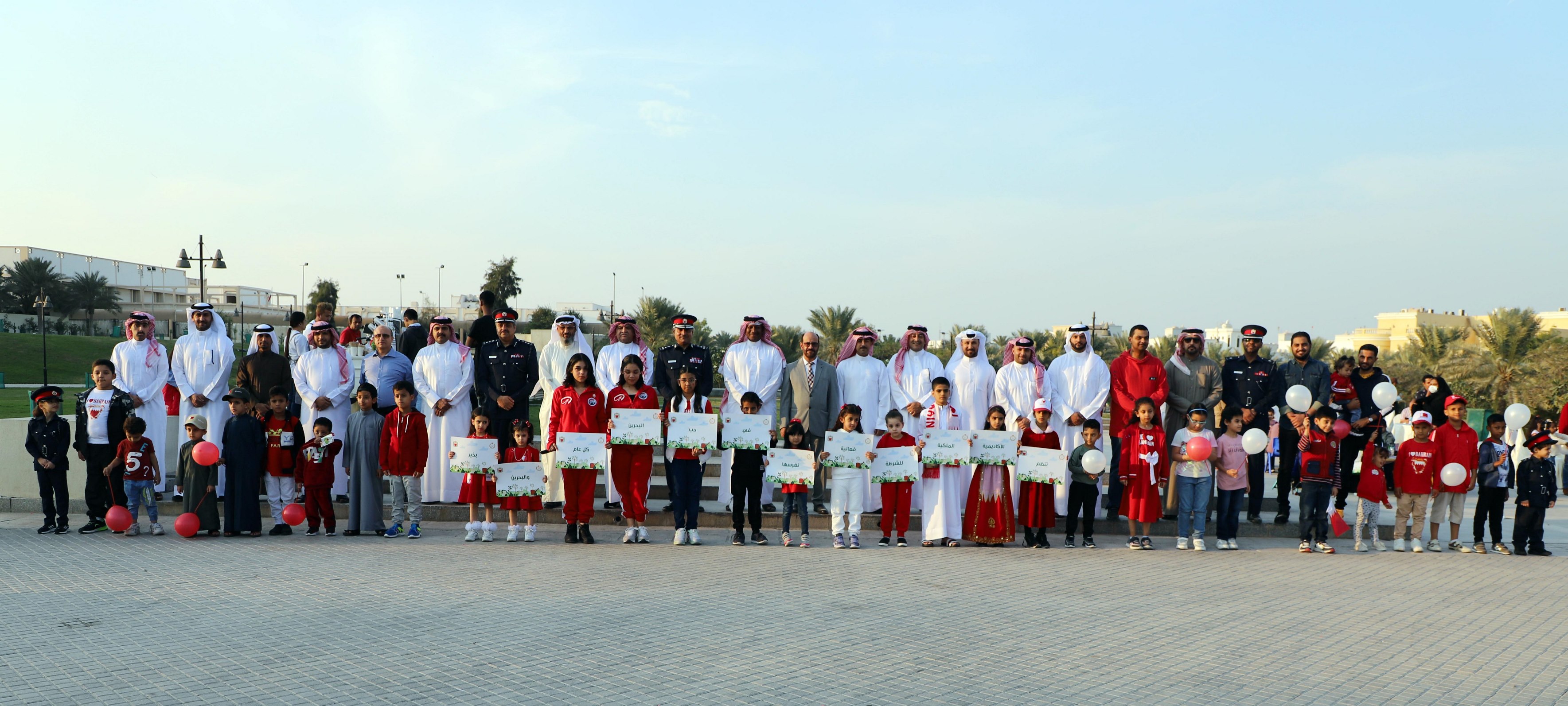 الأكاديمية الملكية للشرطة تنظم فعالية 