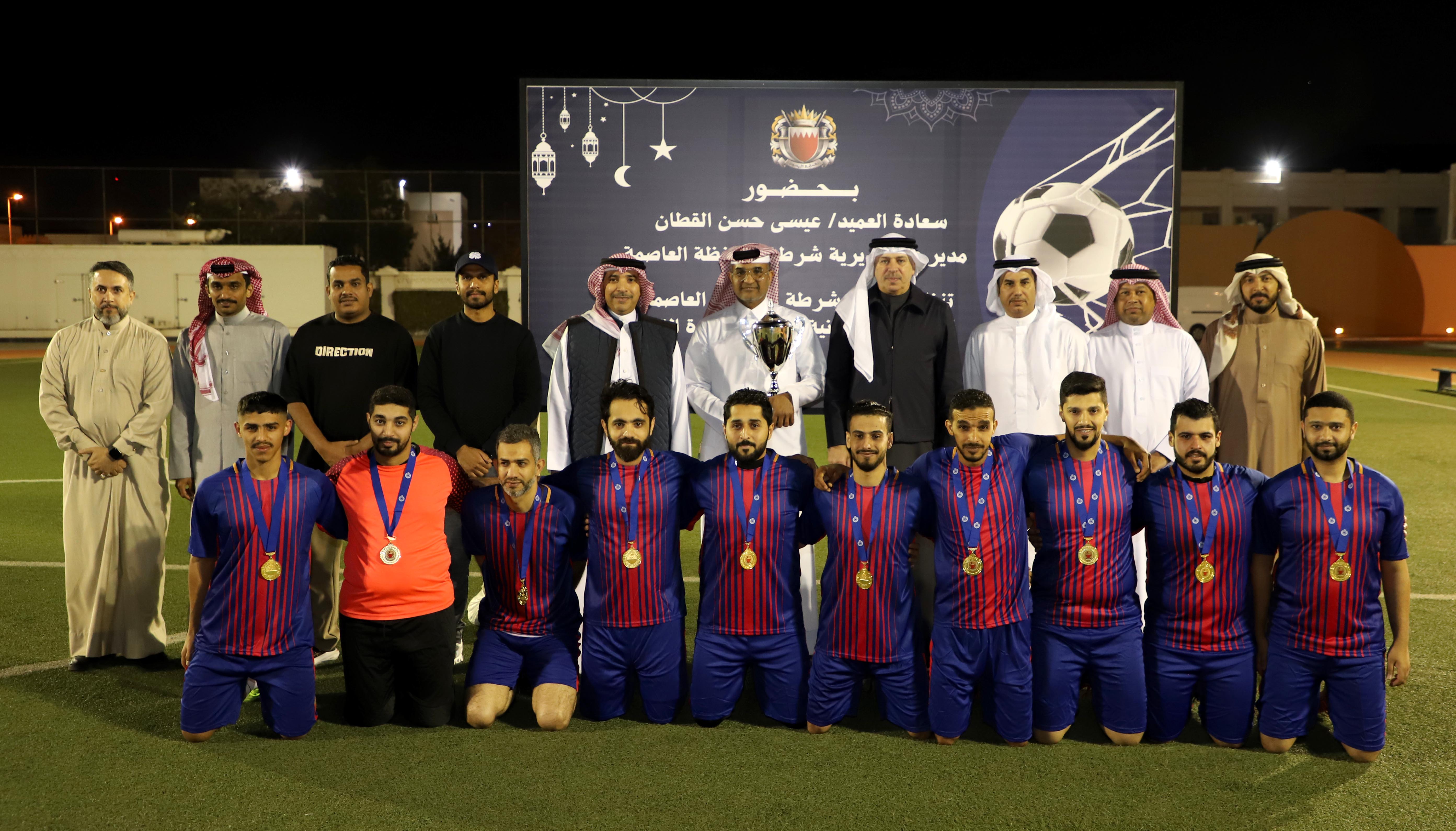 مديرية شرطة العاصمة تختتم بطولتها الرمضانية لكرة القدم<