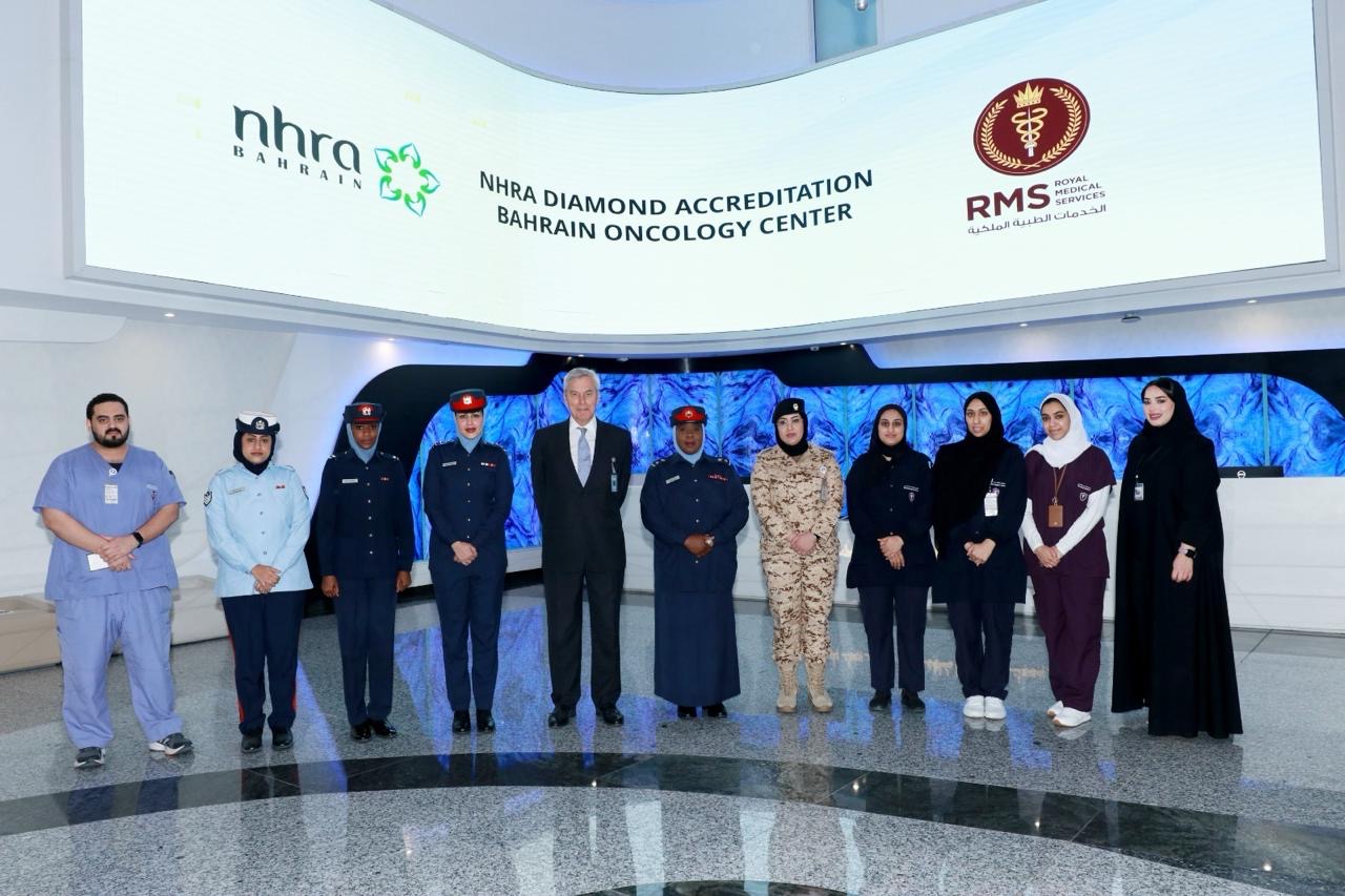 رئاسة الأمن العام لشؤون المجتمع تنظم زيارة لمركز البحرين للأورام<