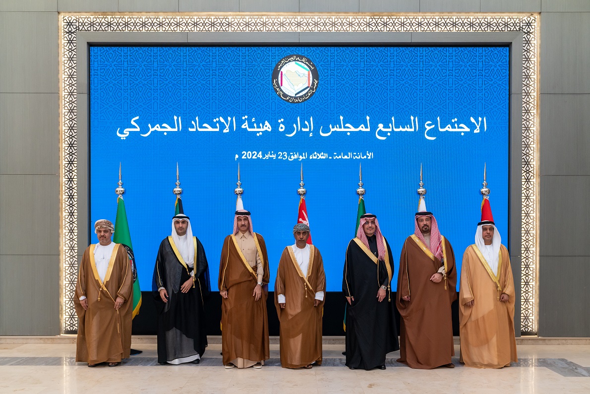 رئيس الجمارك يترأس الوفد المشارك في اجتماع مجلس إدارة هيئة الاتحاد الجمركي بدول مجلس التعاون<