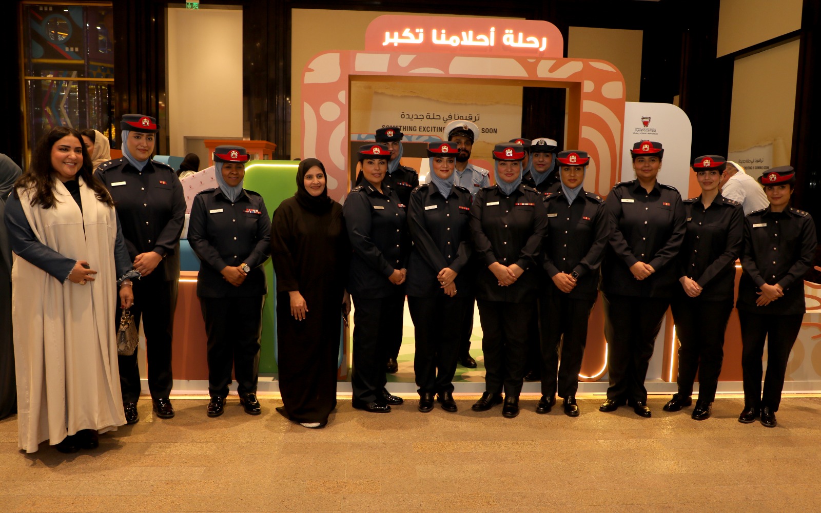 إدارات وزارة الداخلية تشارك في الاحتفال باليوم العالمي للطفل <