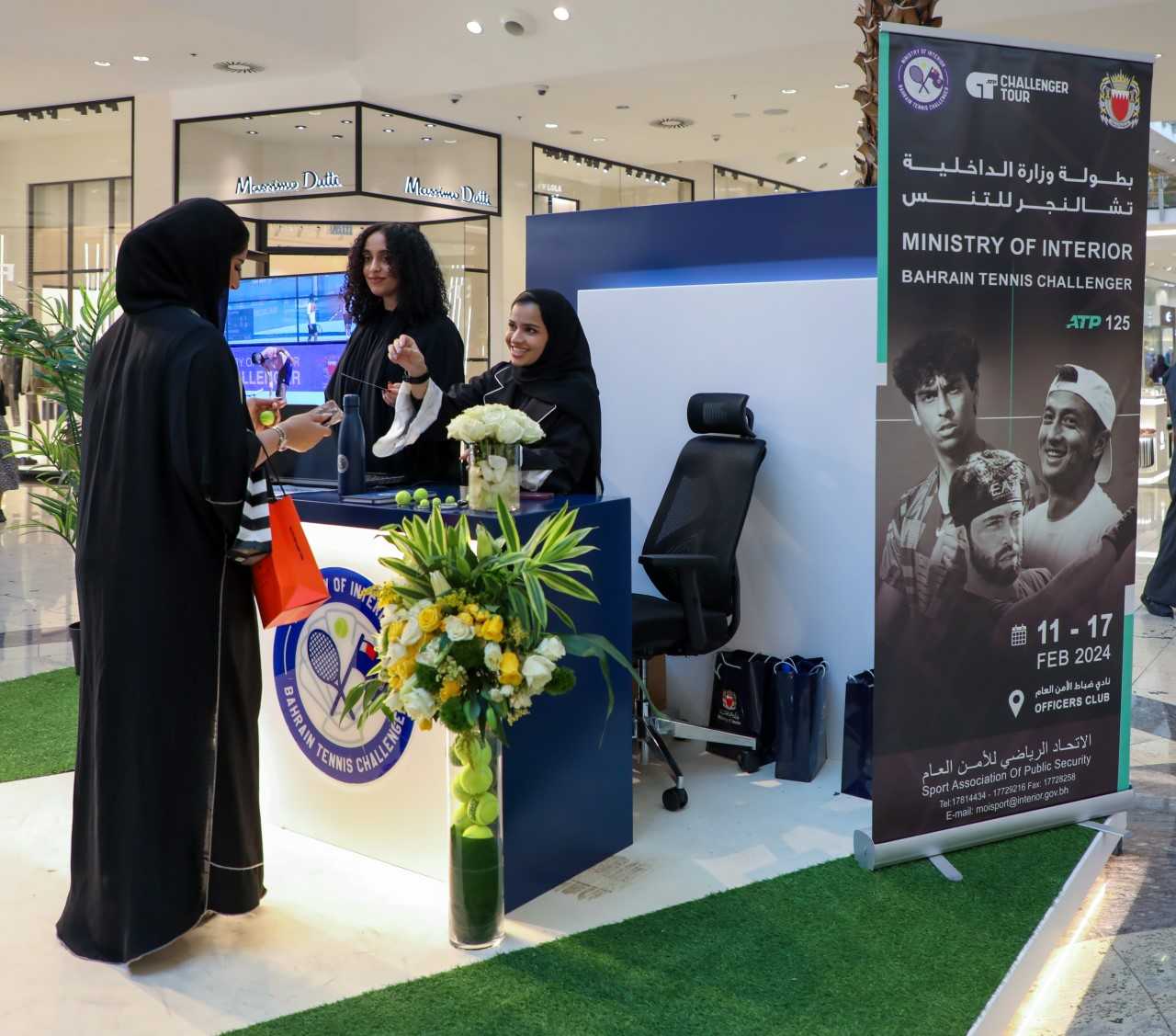 الاتحاد الرياضي للأمن العام يقيم معرضاً للجمهور بمناسبة قرب انطلاق بطولة وزارة الداخلية تشالنجر للتنس<