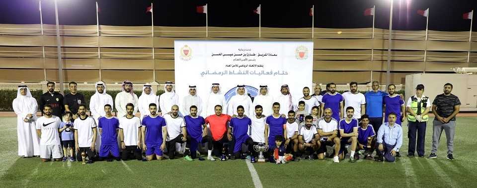 رئيس الأمن العام يشهد حفل ختام عدد من البطولات الرياضية بالاتحاد الرياضي للأمن العام<