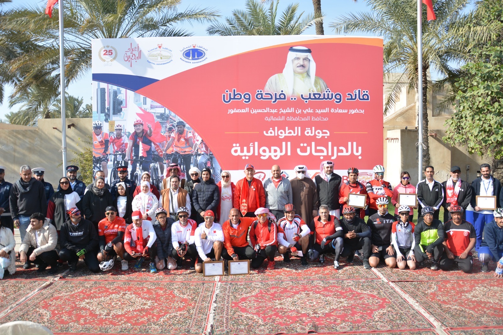 المحافظة الشمالية تنظم جولة الطواف بالدراجات الهوائية بمناسبة الأعياد الوطنية<