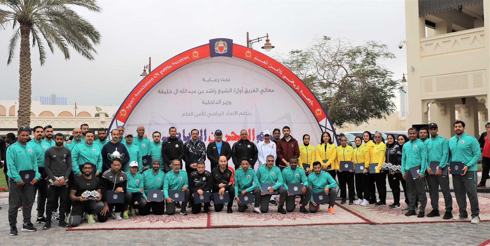 رئيس الأمن العام يشارك في فعاليات اليوم الوطني الرياضي لمملكة البحرين<