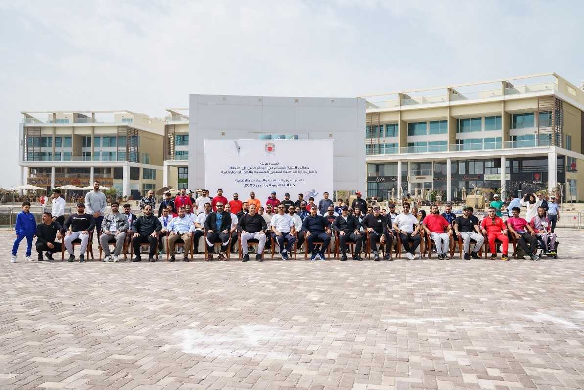 الجنسية والجوازات والإقامة تشارك في فعاليات اليوم الوطني الرياضي<