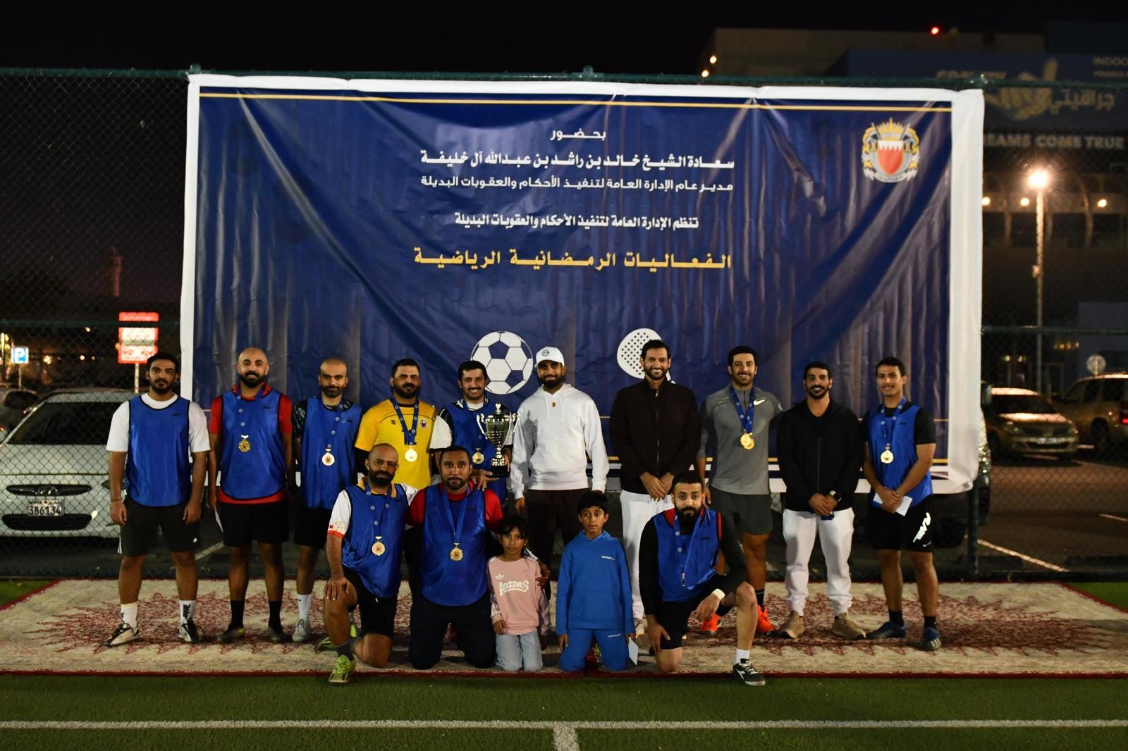 مدير عام تنفيذ الأحكام والعقوبات البديلة يتوج الفائزين في البطولة الرمضانية الثالثة لكرة القدم والبادل<