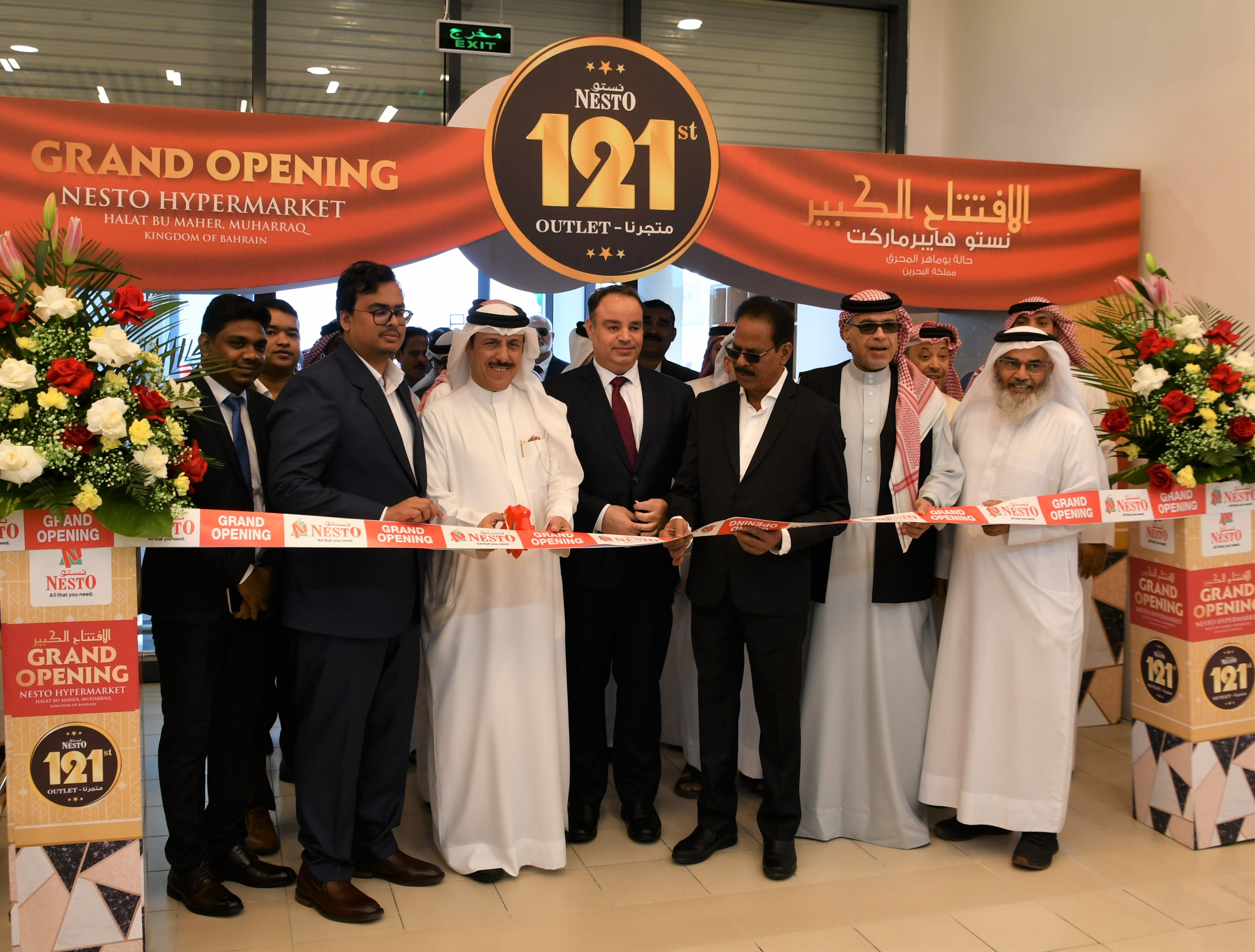 نائب محافظ المحرق يفتتح الفرع السابع عشر لـ