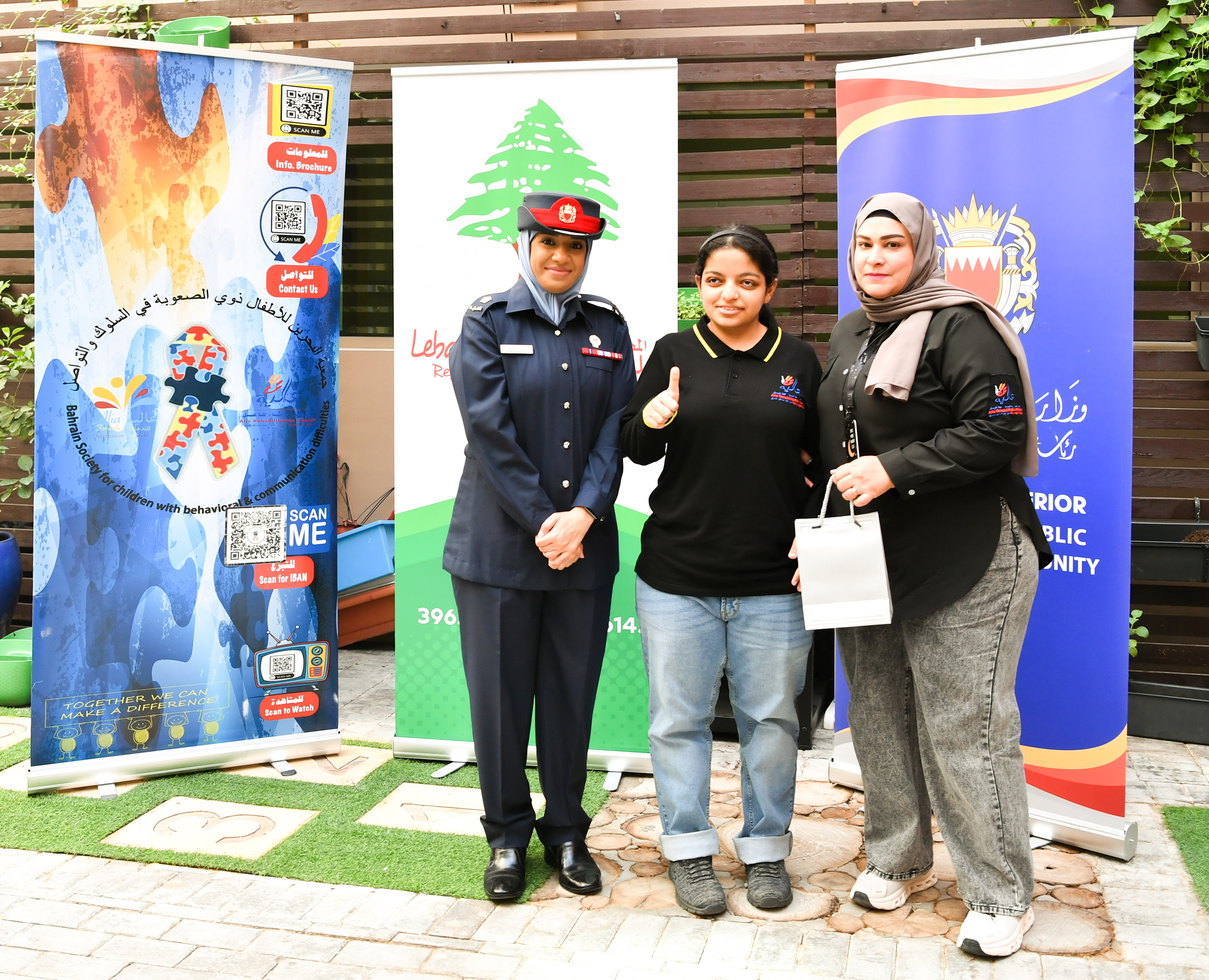 شئون المجتمع برئاسة الأمن العام تقوم بزيارة إلى مركز عالية للتدخل المبكر<