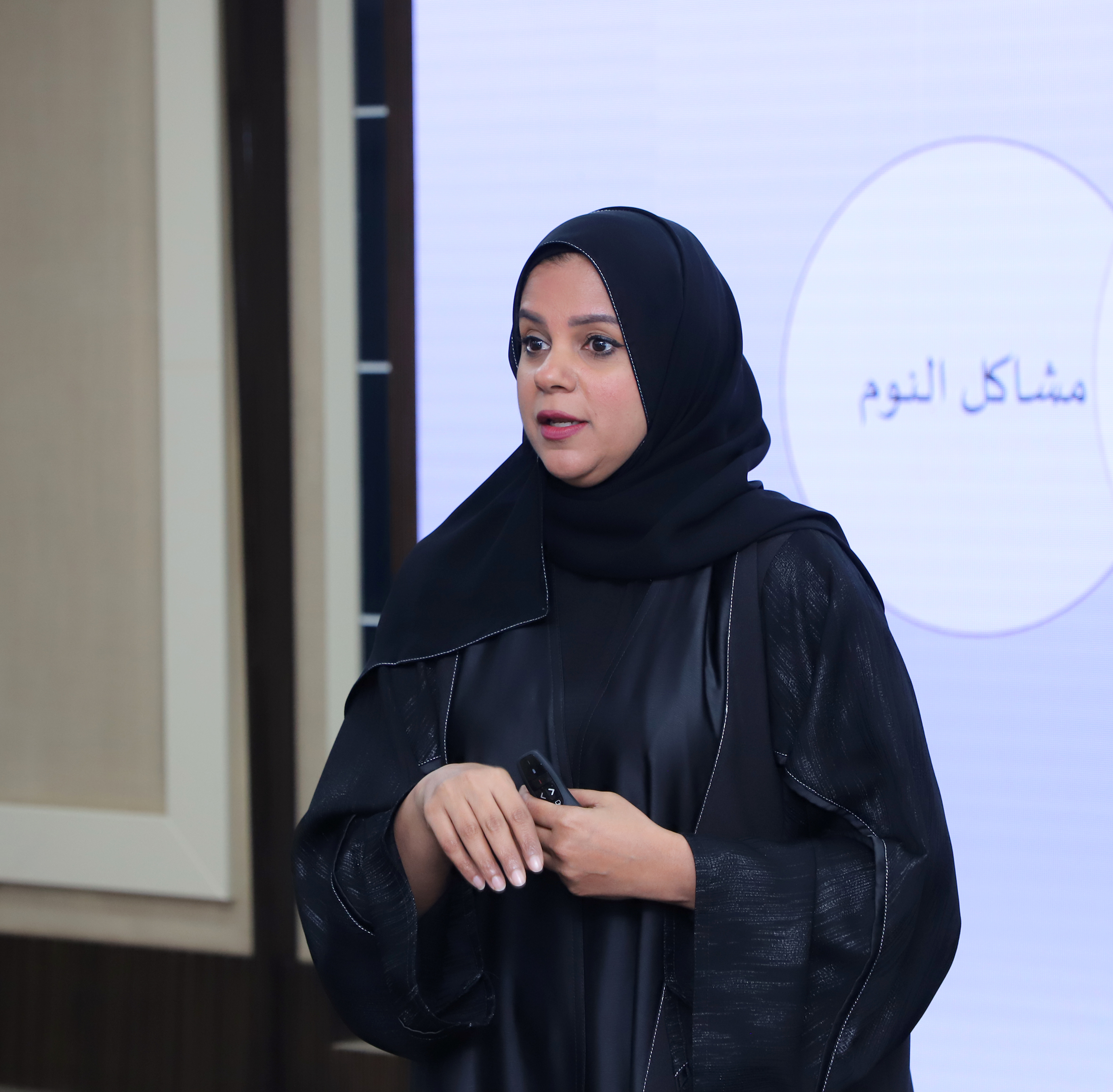 رئاسة الأمن العام لشئون المجتمع تنظم محاضرة بعنوان 