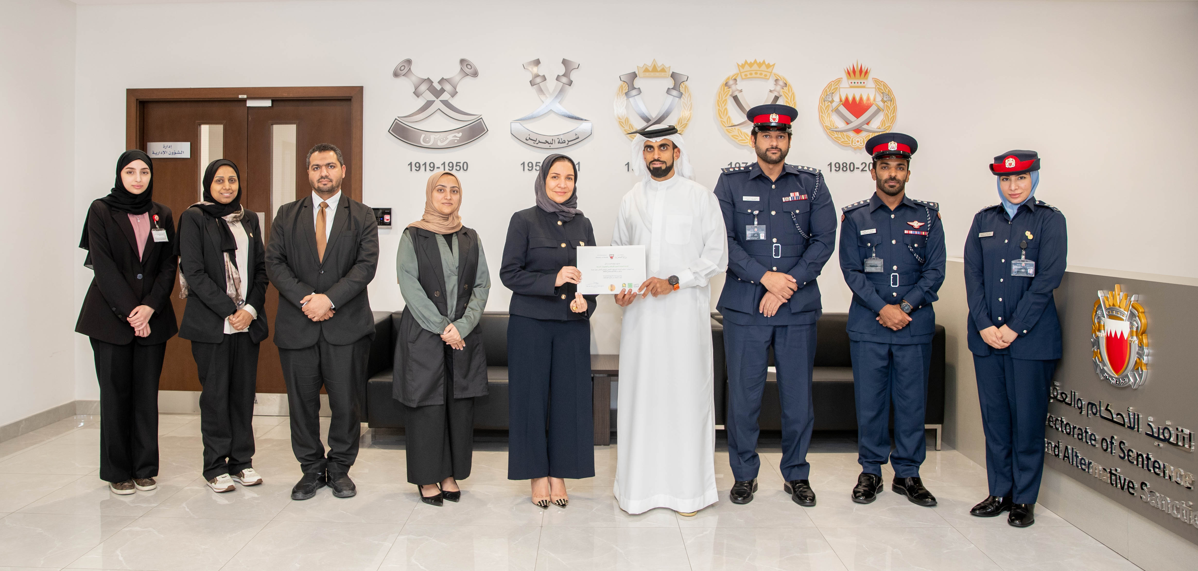 تعد أحد مبادرات (بحريننا) ... مدير عام تنفيذ الأحكام والعقوبات البديلة يتسلم شهادة الاعتماد الذهبي كأماكن عمل معززة للصحة<