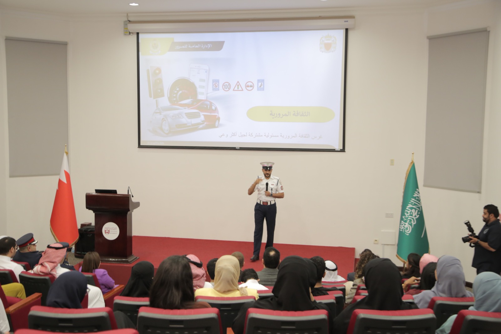 المرور وشئون المجتمع برئاسة الأمن العام تشاركان في حملة توعوية حول السلامة المرورية في كلية البحرين الجامعية<