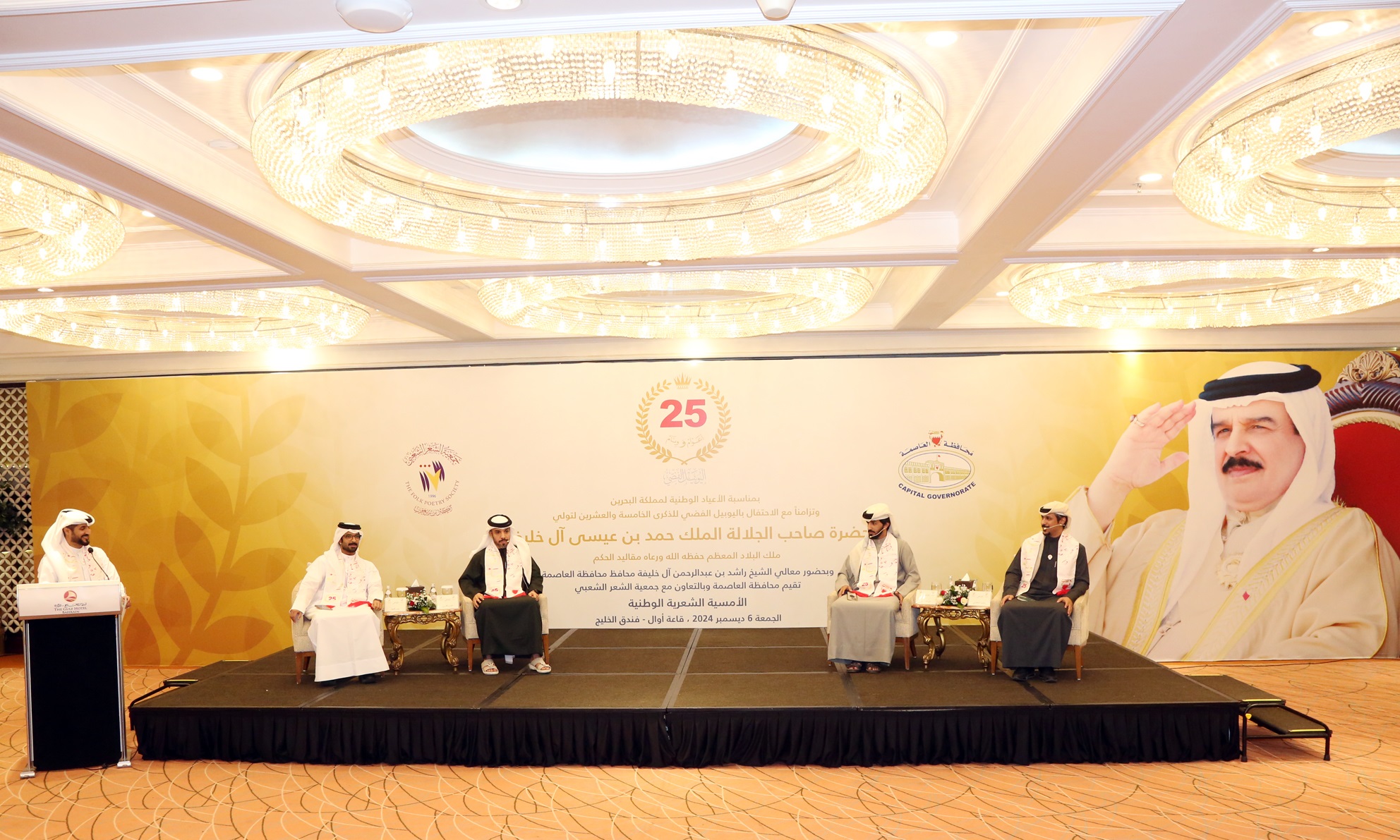 تزامناً مع الاحتفال بالأعياد الوطنية محافظة العاصمة تقيم أمسية شعرية وطنية بالتعاون مع جمعية الشعر الشعبي<