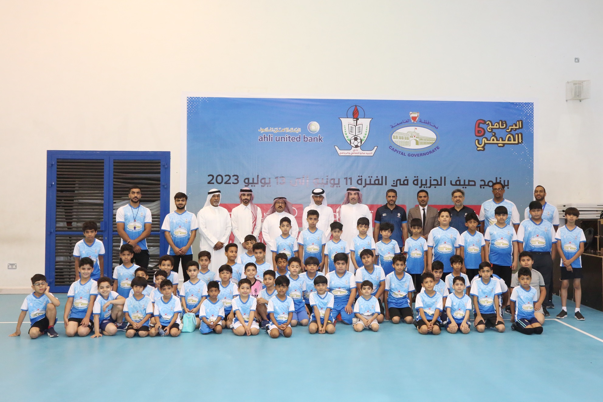 محافظ العاصمة يحضر النشاط الصيفي لنادي النبيه صالح<