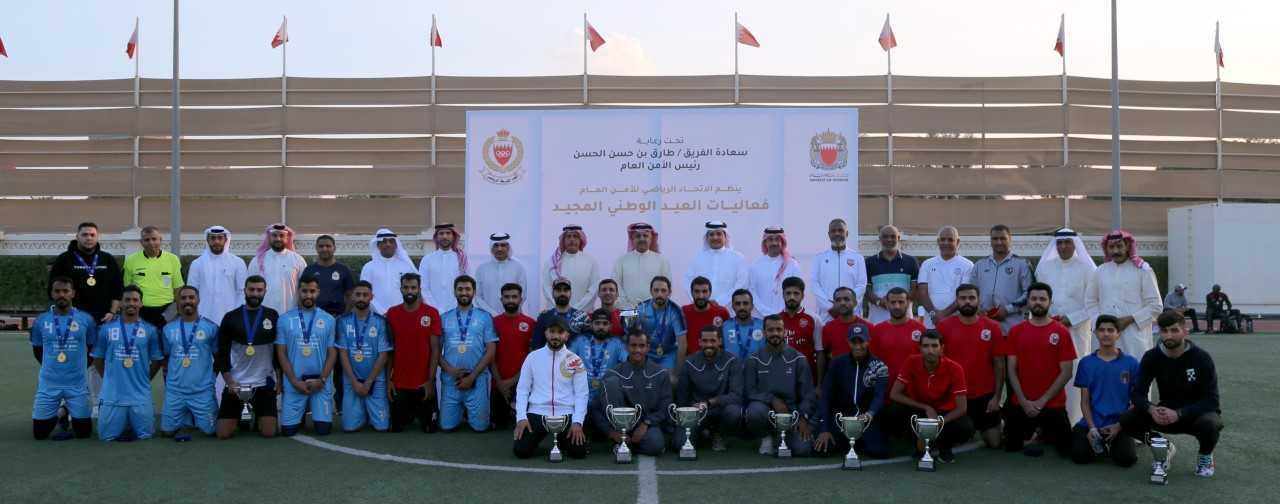 نائب رئيس الأمن العام يكرم الفائزين في منافسات فعاليات العيد الوطني الرياضية<