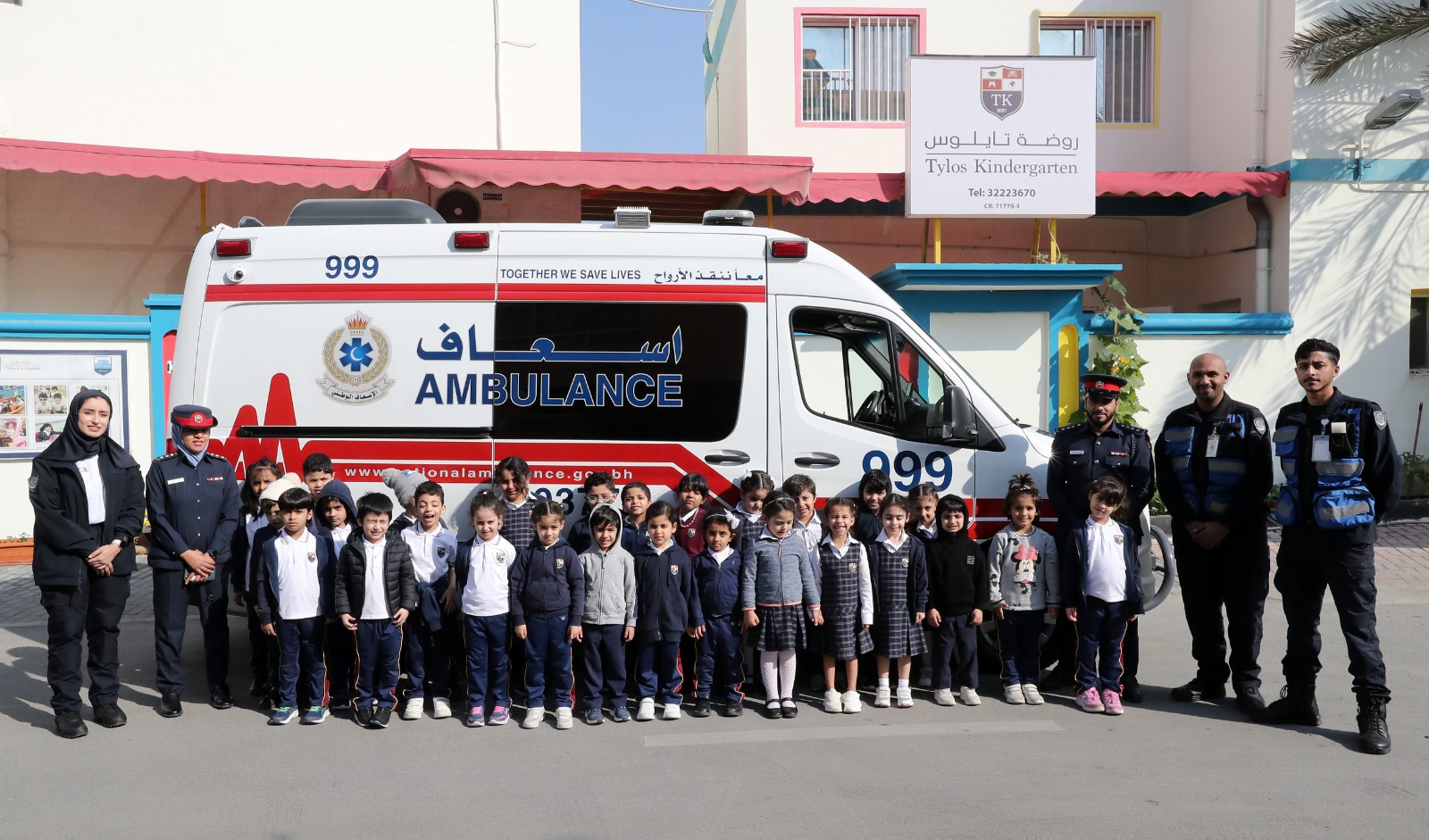 مركز الإسعاف الوطني يزور روضة تايلوس<