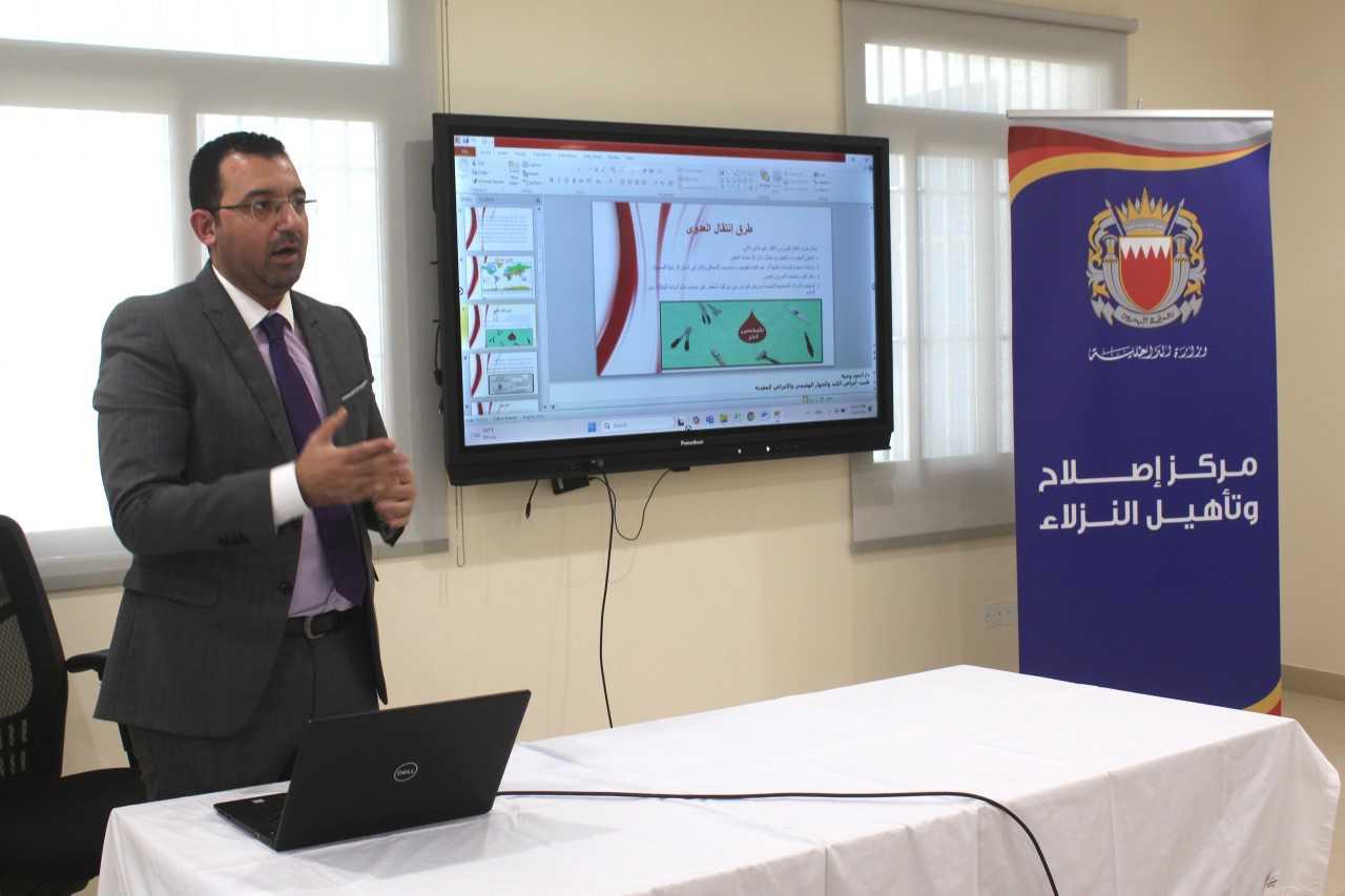 مركز اصلاح وتأهيل النزلاء بالتعاون مع إدارة الشؤون الصحية والاجتماعية ينظم سلسلة من المحاضرات التوعوية والبرامج الإصلاحية للنزلاء<