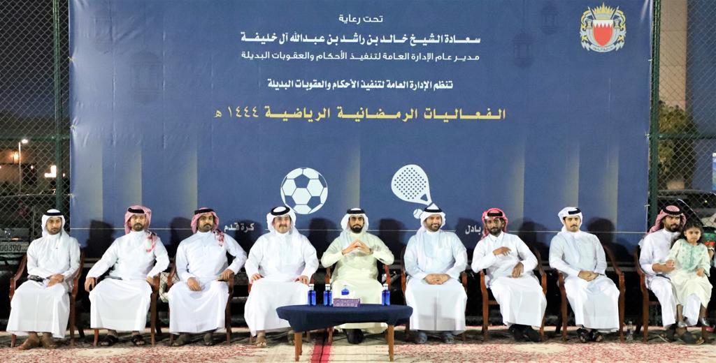 مدير عام تنفيذ الأحكام والعقوبات البديلة، يشهد ختام البطولة الرمضانية الأولى في كرة القدم ورياضة البادل بمشاركة مستفيدين من العقوبات البديلة والسجون المفتوحة<