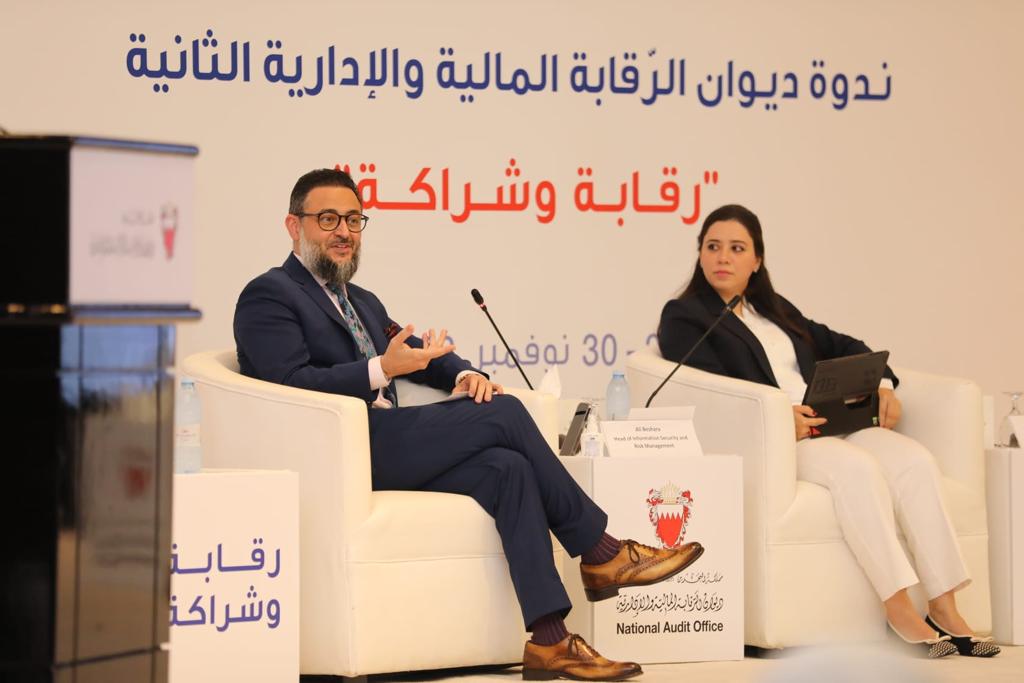  المركز الوطني للأمن السيبراني يشارك في تقديم ندوة ديوان الرقابة الثانية 