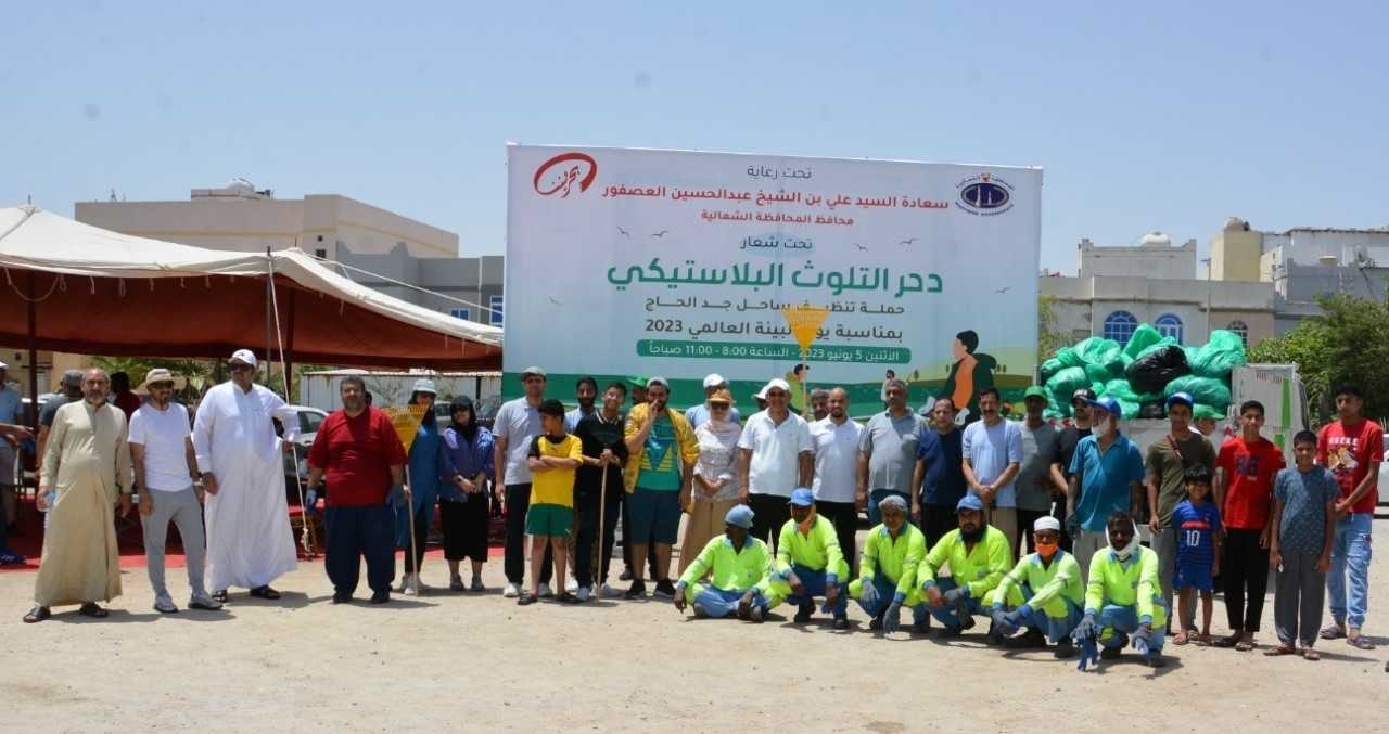 المحافظة الشمالية تنظم حملة لتنظيف ساحل جد الحاج بمناسبة اليوم العالمي للبيئة<