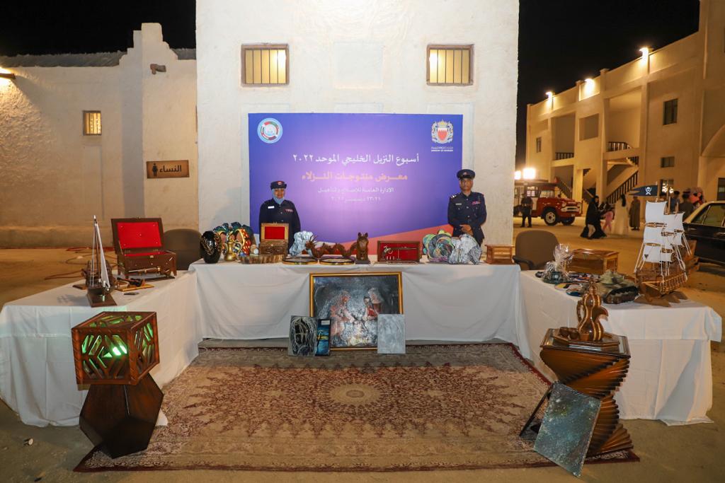 الإدارة العامة للإصلاح والتأهيل تقيم فعاليات أسبوع النزيل الخليجي الموحد 2022<