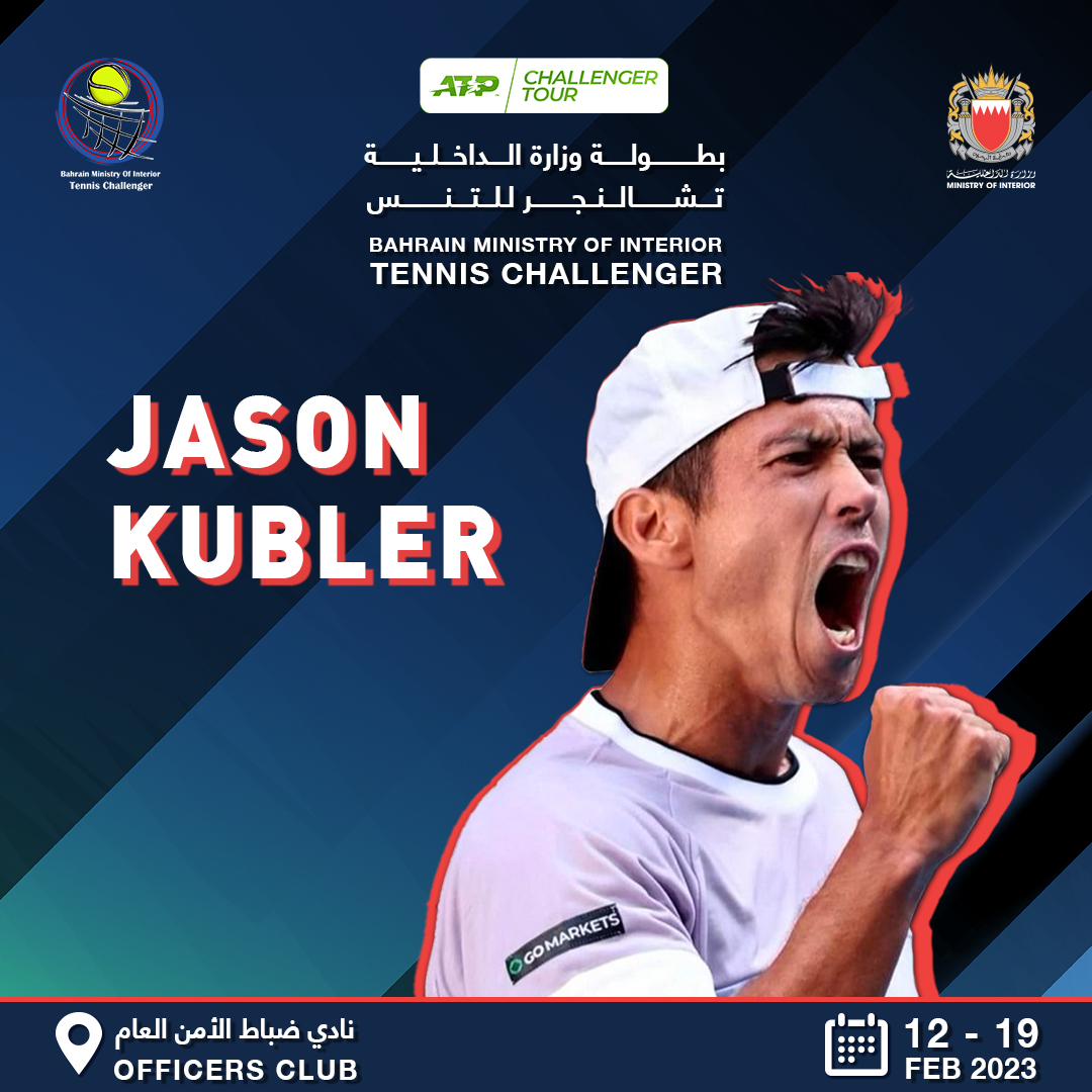 انطلاق بطولة وزارة الداخلية تشالنجر للتنس يوم غد على ملاعب نادي الضباط<