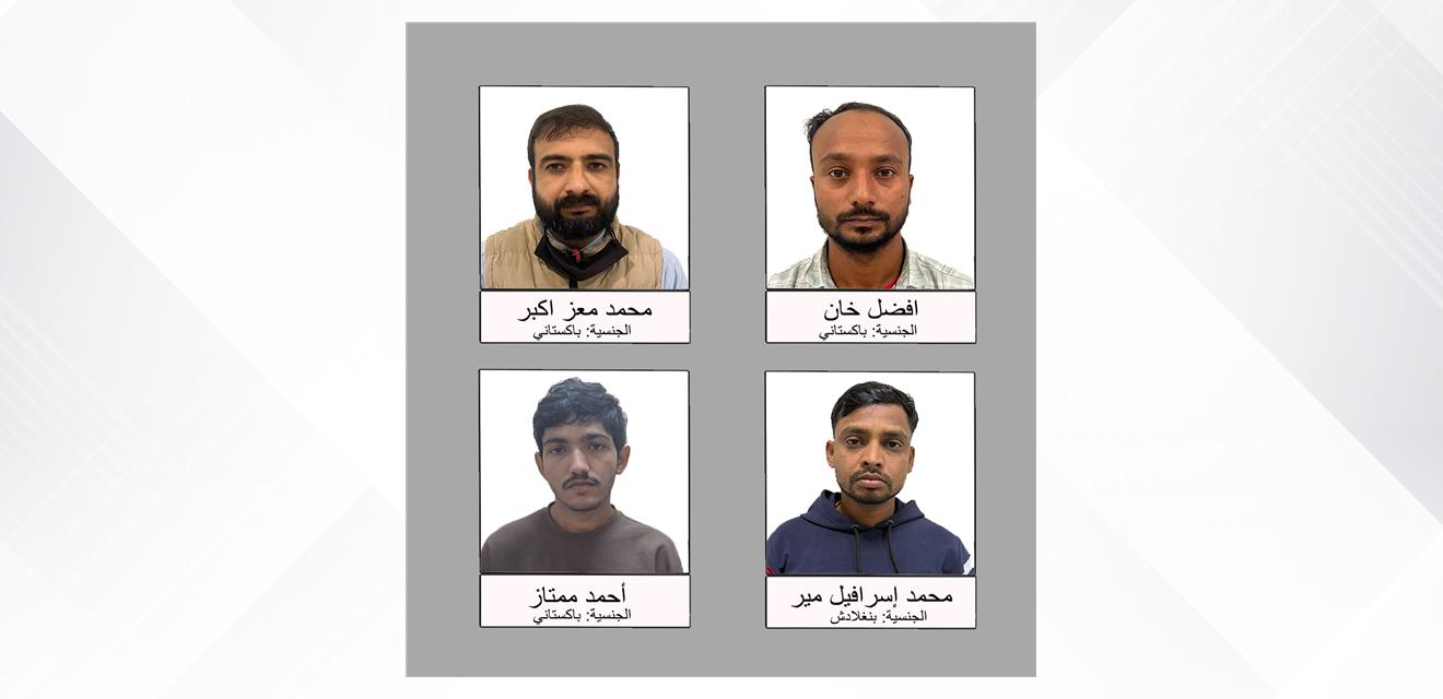 القبض على 6 أشخاص يحملون جنسيات آسيوية واحالتهم للنيابة العامة إثر قيامهم بتصوير ونشر مقاطع تتعلق بآثار العدوان الإيراني وتمجيد الأعمال العدائية بما من شأنه الإضرار بالأمن والنظام العام<