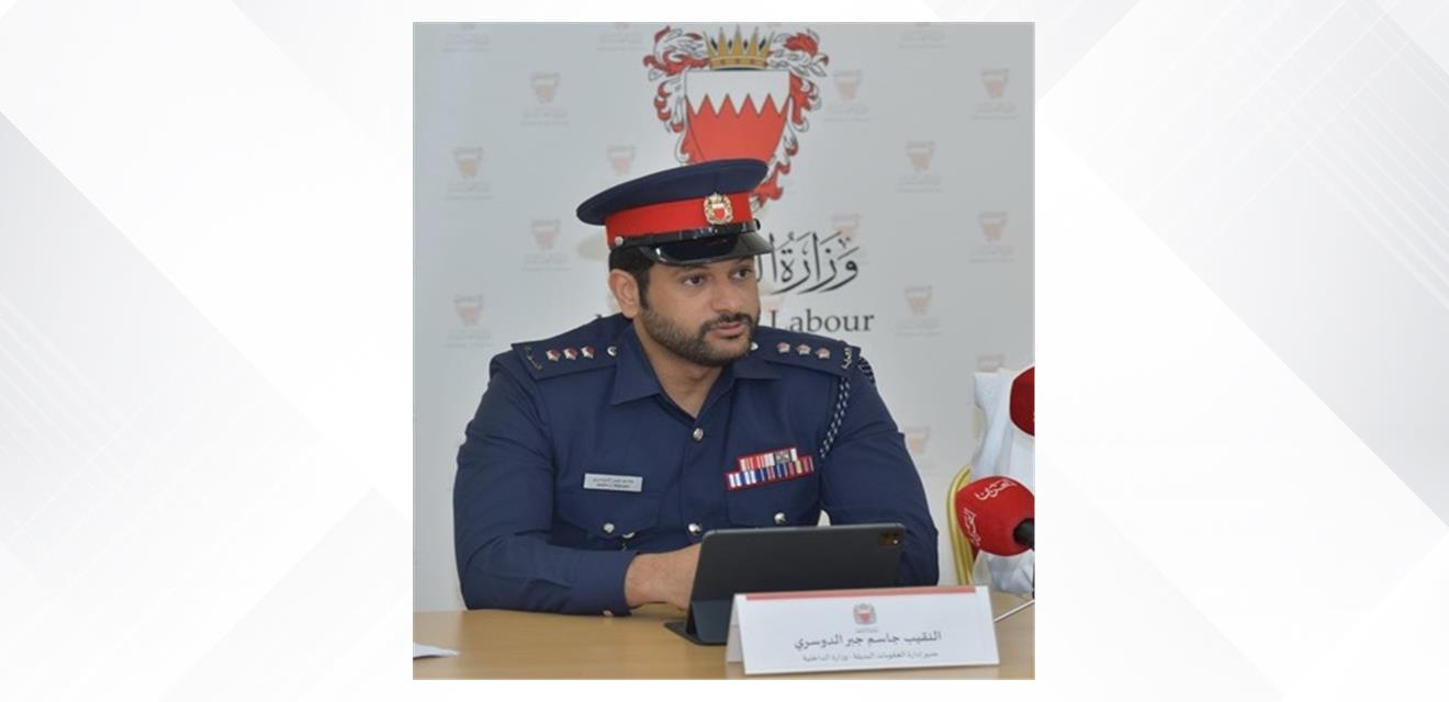 تنفيذا لتوجيهات سمو ولي العهد رئيس مجلس الوزراء وفي مؤتمر صحفي مشترك لوزارتي الداخلية والعمل وهيئة المعلومات والحكومة الالكترونية ... الإعلان عن الإجراءات التنفيذية لتسجيل المشمولين بالعفو الملكي ضمن المستفيدين من إعانة التعطل للباحثين عن عمل<