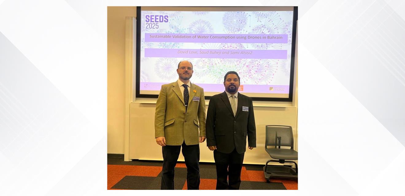 في ورقة عمل قدمها إلى مؤتمر دولي ... الرائد سعود بوحجي : توظيف تقنيات الطائرات المسيّرة في تعزيز كفاءة الموارد المائية<