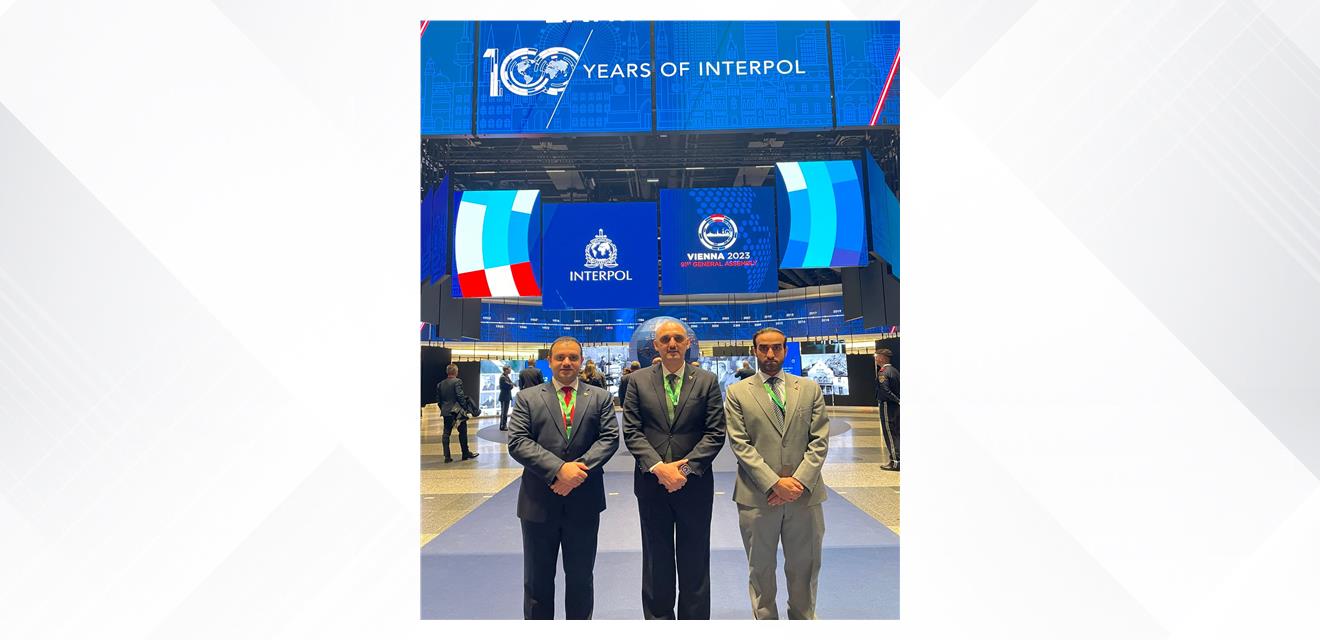   وزارة الداخلية تشارك في الدورة ال91 للجمعية العامة للمنظمة الدولية للشرطة الجنائية في فيينا<