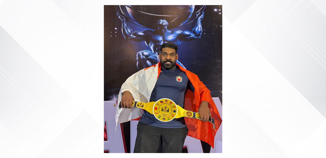 لاعب فريق وزارة الداخلية للقوة البدنية يحقق المراكز الأولى في بطولة العالم للقوة البدنية المقامة بمملكة تايلند<